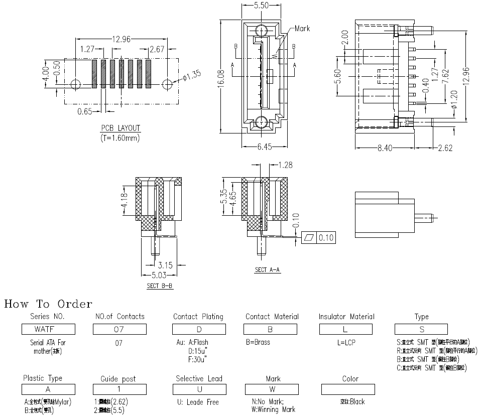 Разъем SATA чертежи. Разъем SATA Размеры. SATA Drive Connector чертёж. Разъём Lightning Размеры.